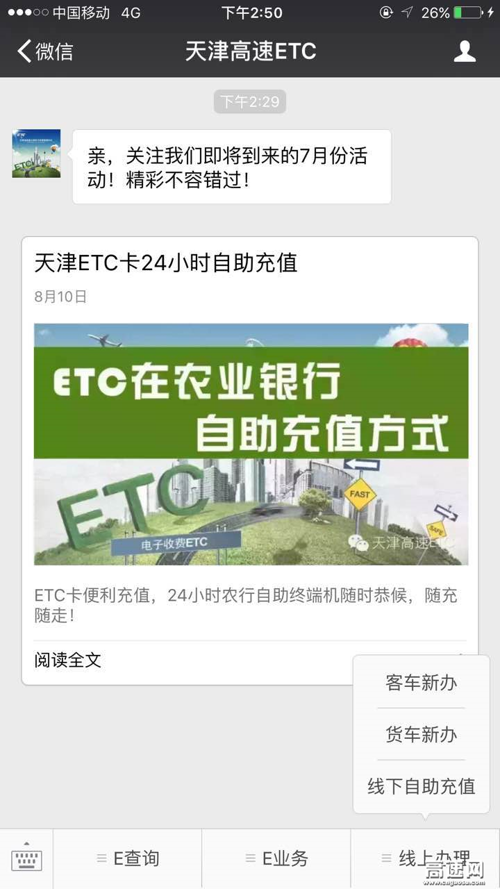 ETCָ߰